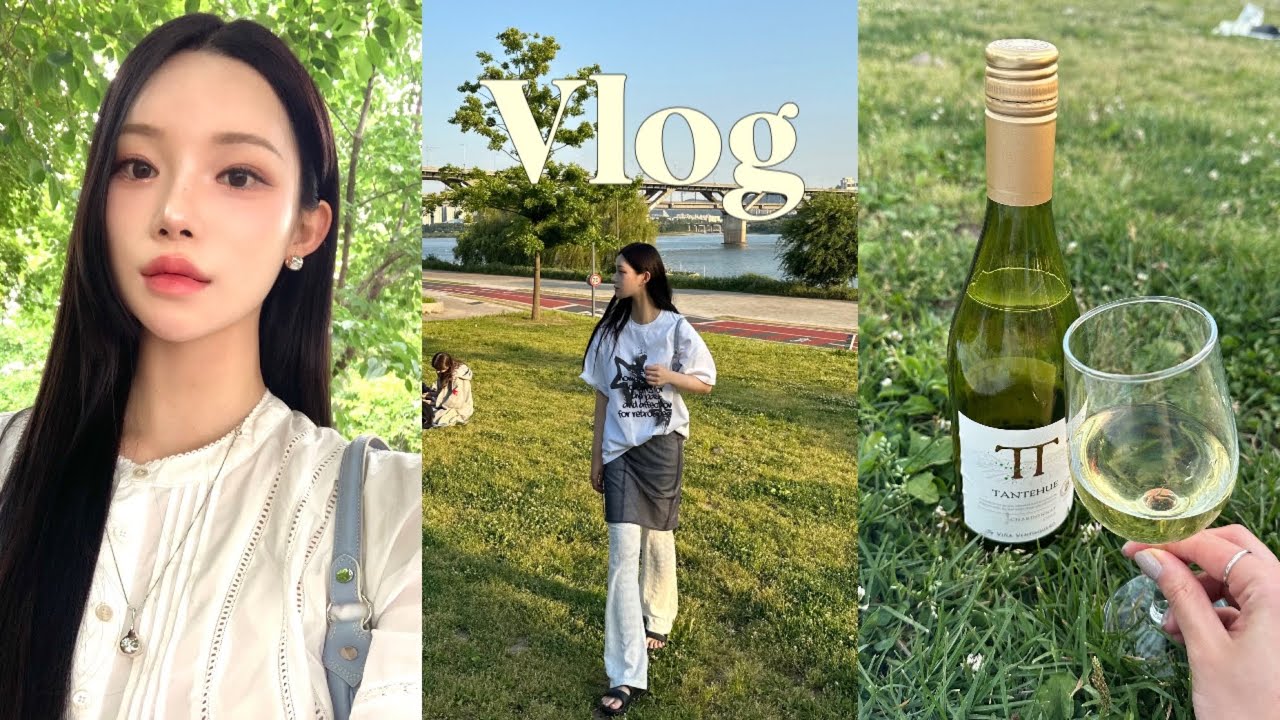 [VLOG] 여름이다아아아 🌿 | 붙임머리 | 한강에서 먹는 와인🥂 | 성수 쇼룸 투어 | 리틀포레스트 | 성수 브런치 카페 | 직장인 브이로그