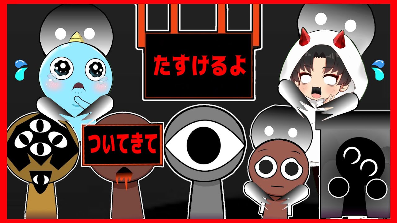 SPRUNKIが幽霊に乗り移られた結果がヤバかった・・・😱【 SPRUNKI  / ホラー 】【 】