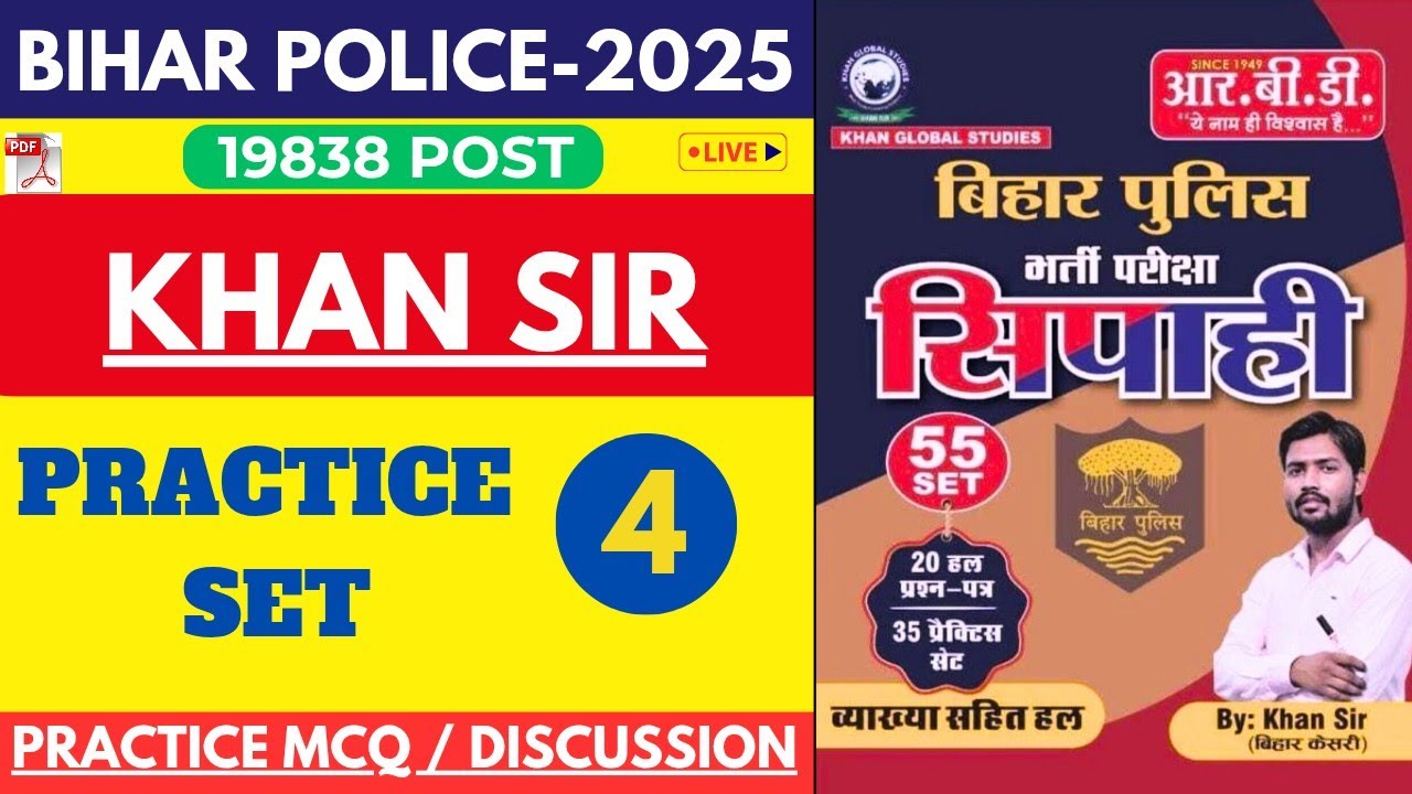 Bihar Police 2025 / Khan Sir Practice set 4 / बिहार पुलिस खान सर प्रैक्टिस सेट 4 #khansir #bihar