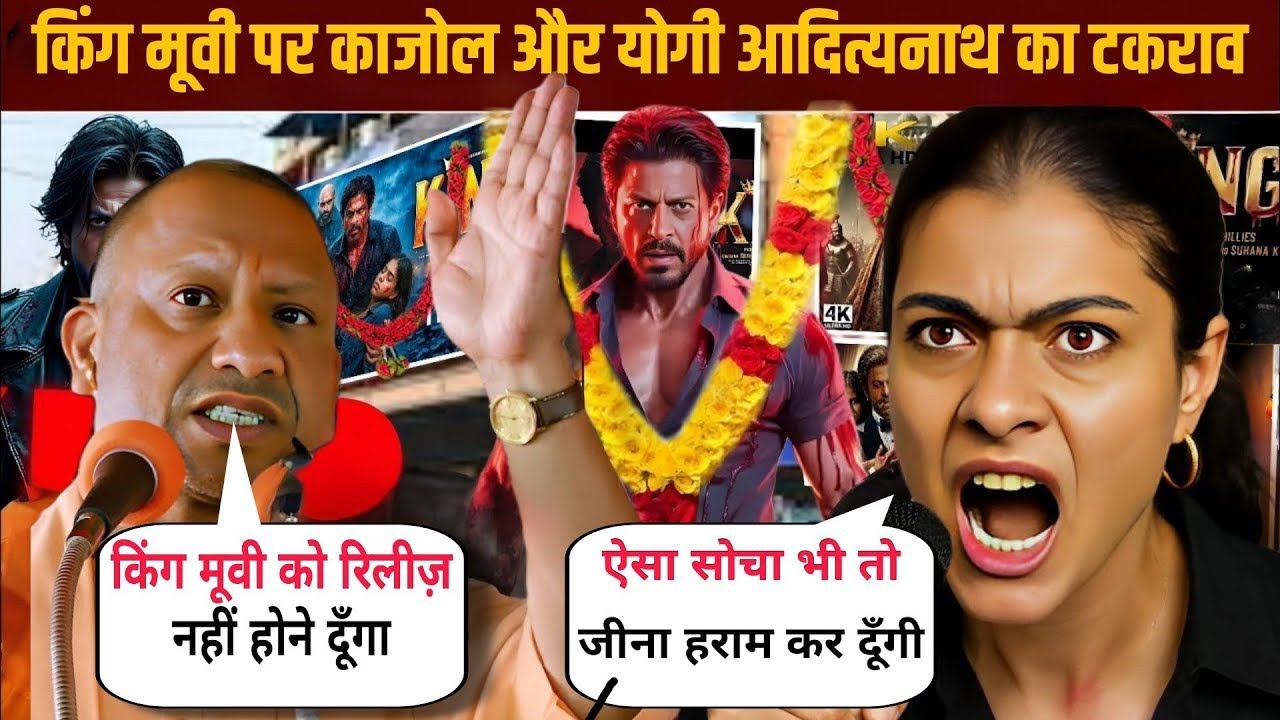 Kajol Devgan Vs Yogi Adityanath Controversy | SRK KING Movie Review | SRK & Aryan Khan Update | SRK 