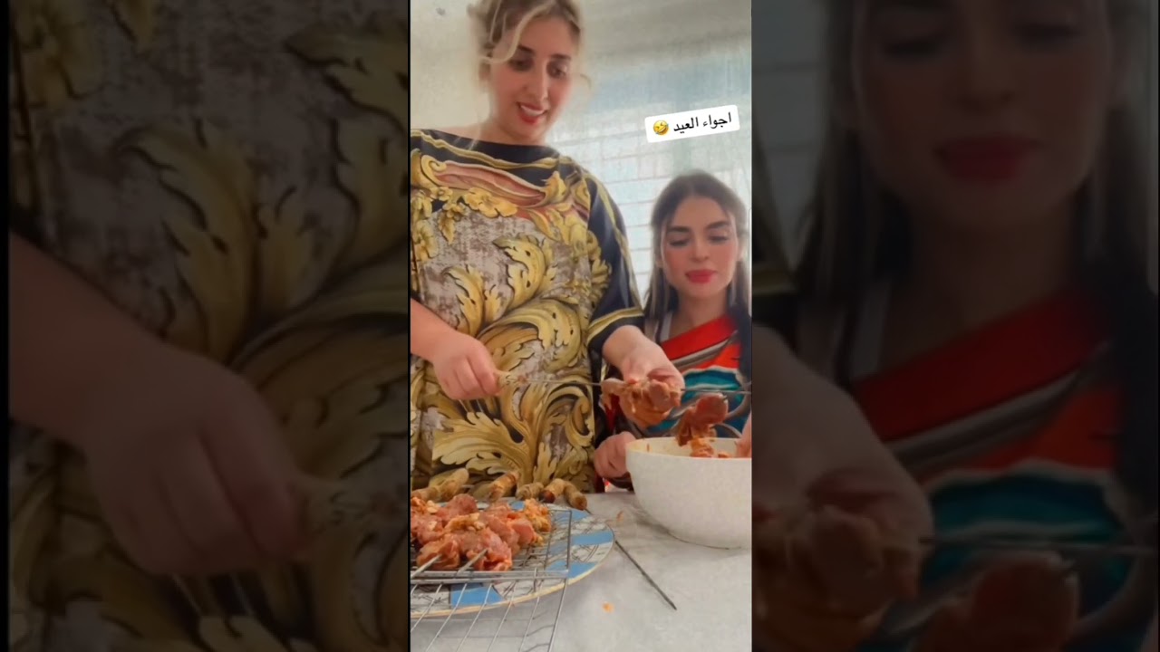 إيمان تعمل الى ميس دعاء أجواء العيد الاضحى🍍🍍