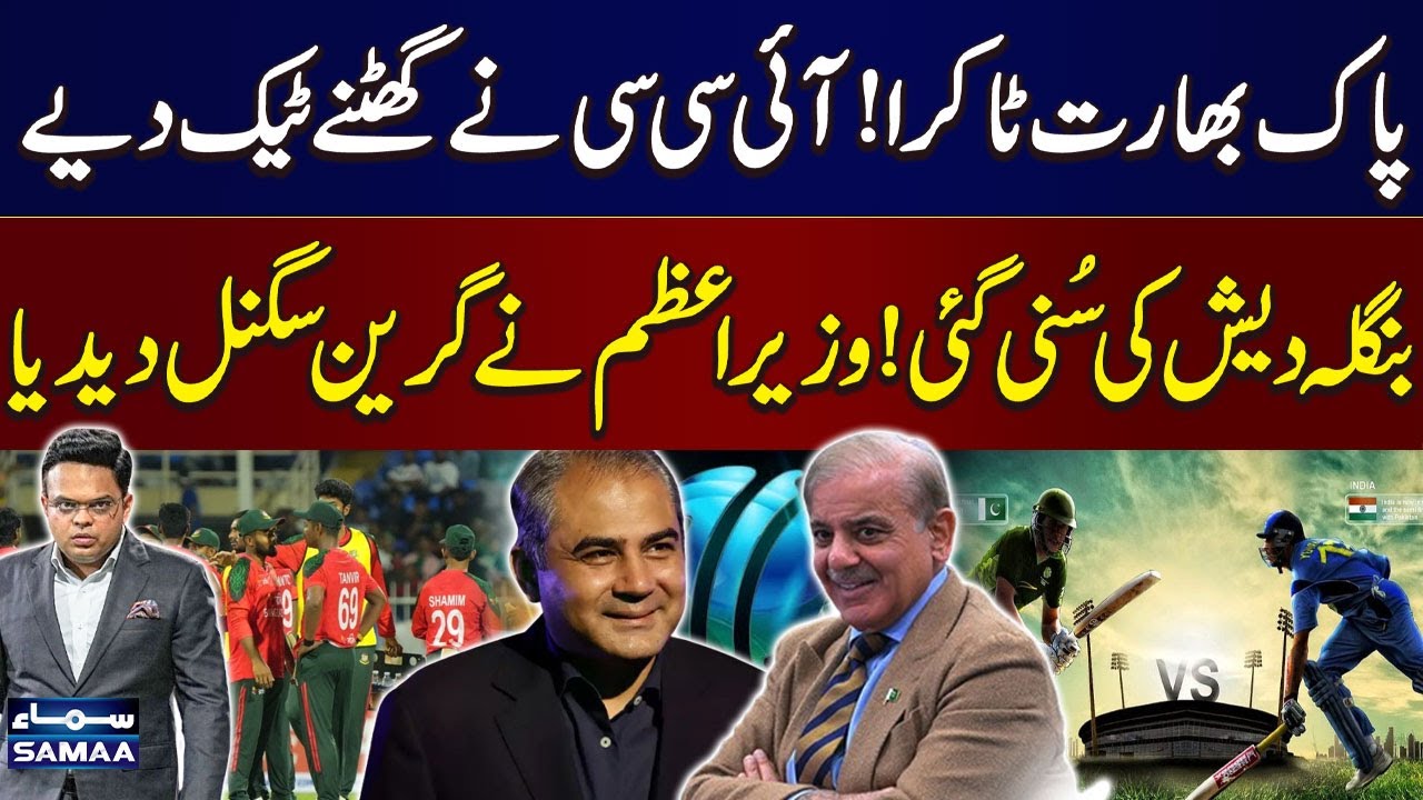 T20 World Cup: Pakistan Finally Agrees to Play India After ICC Gives Concessions to Bangladesh
