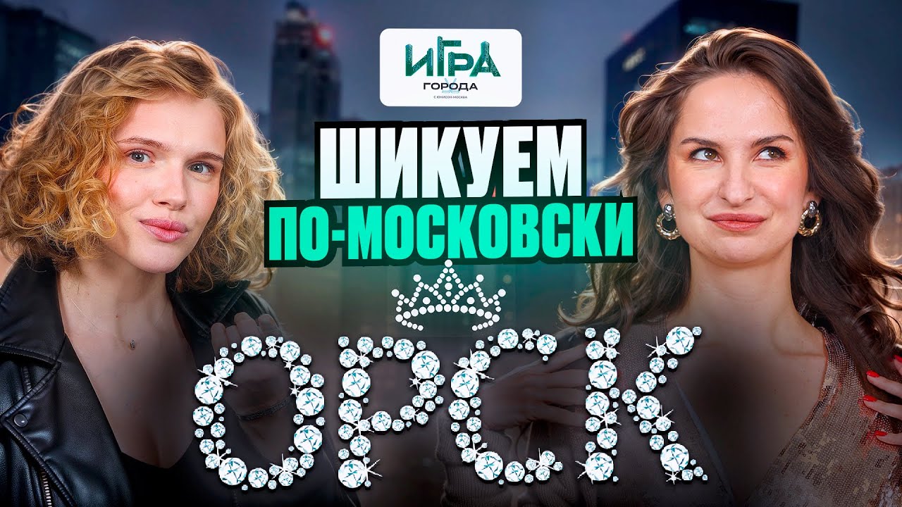 Игра в города: Орск - хоккейный город между Европой и Азией  #игра_в_города