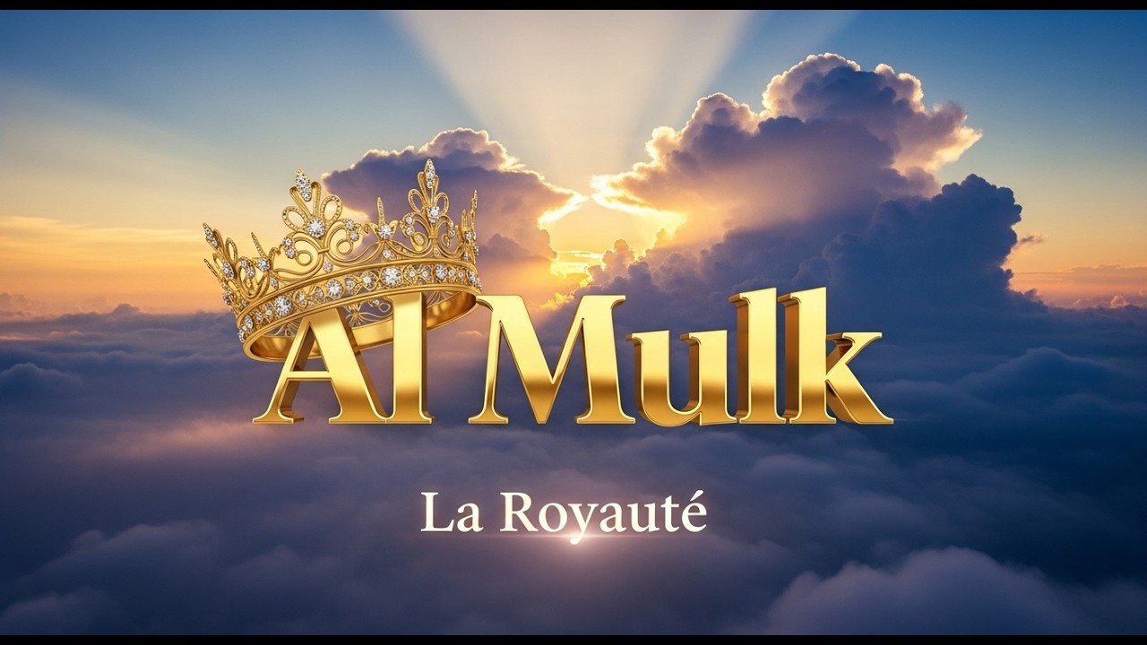 Surah Al-Mulk (Full) | Beautiful Recitation | The Surah of Protection 🌙 | FAHDEEYA TV