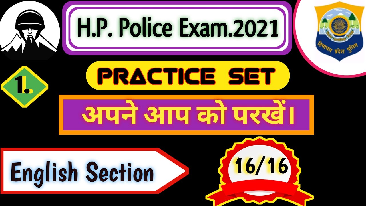 1ST Practice Set of ENGLISH Section | H.P. Police Constable Exam 2021| HPP