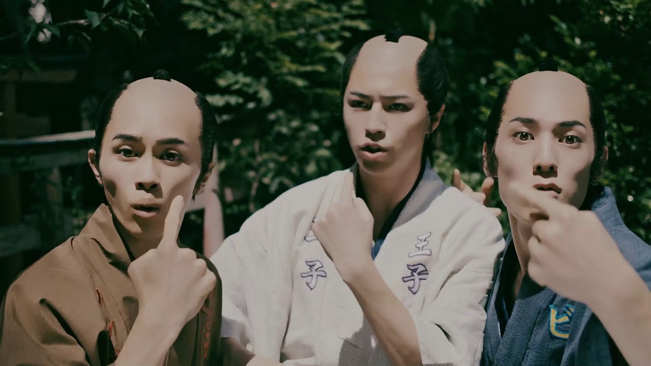 超特急 座・武士道「ツンデレチビ王子」Music Video Short ver.