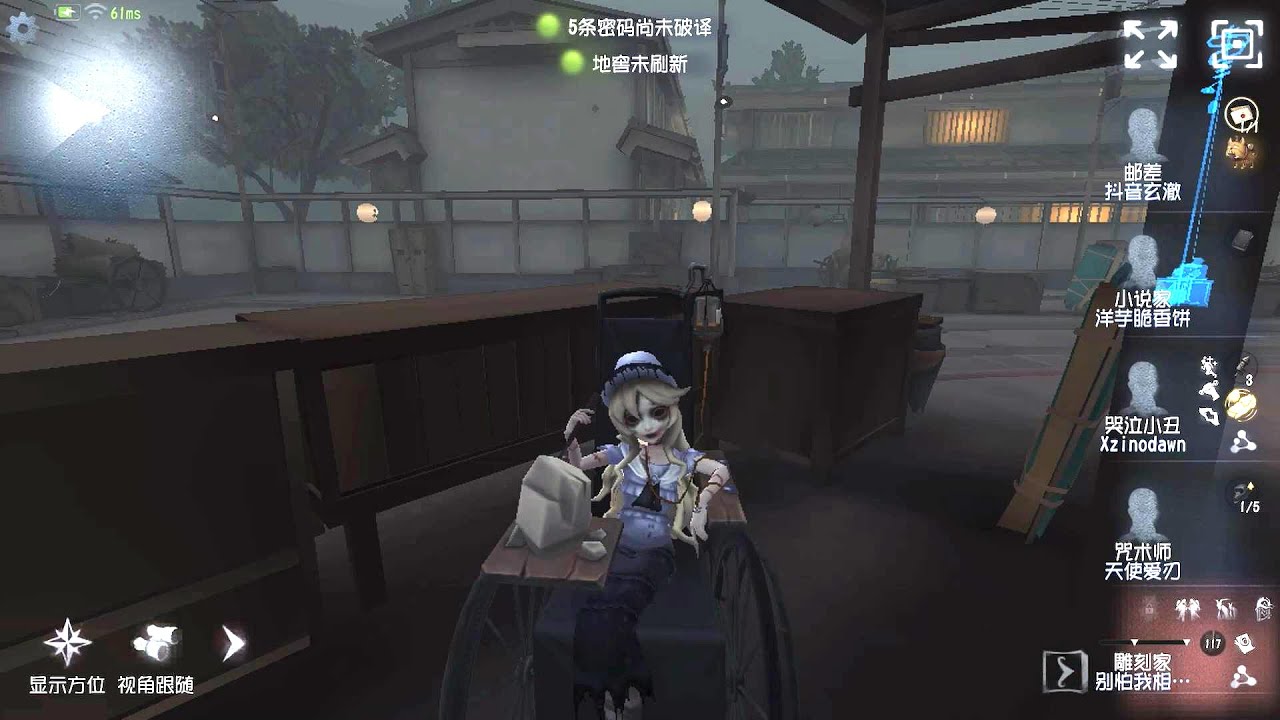 #444 Sculptor | Pro Player | Eversleeping Town | Identity V