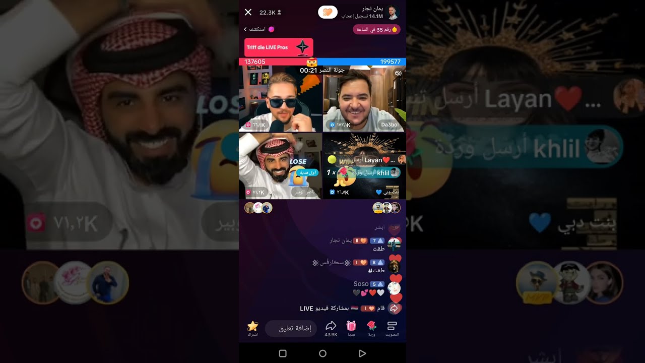عيد ميلاد دعبول ويمان نجار يحتفل بعيد ميلادها وبنت دبي لأول مره مع يمان وناصر الوبير