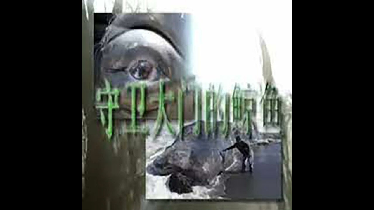 CHALICE OF MIND X HURDBASS - YABUJIN