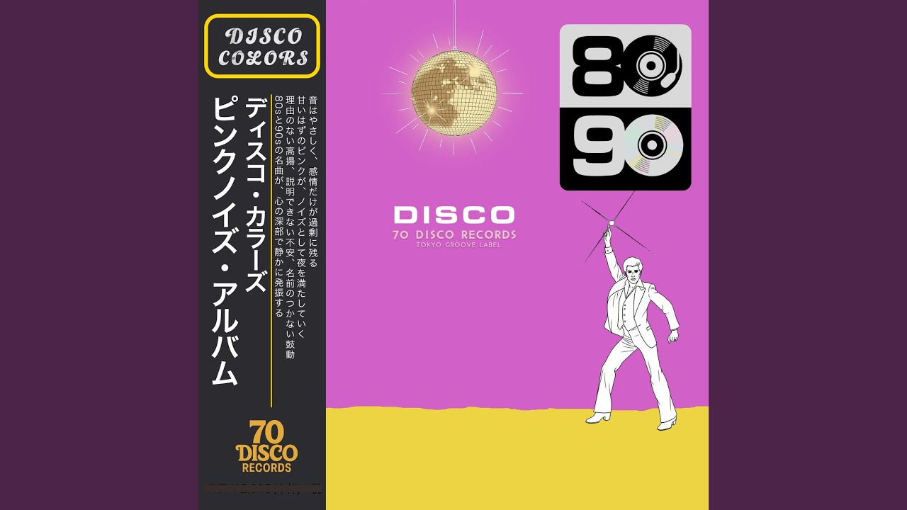 ＳＡＭＵＲＡＩ ＮＩＰＰＯＮ (Disco Cover)