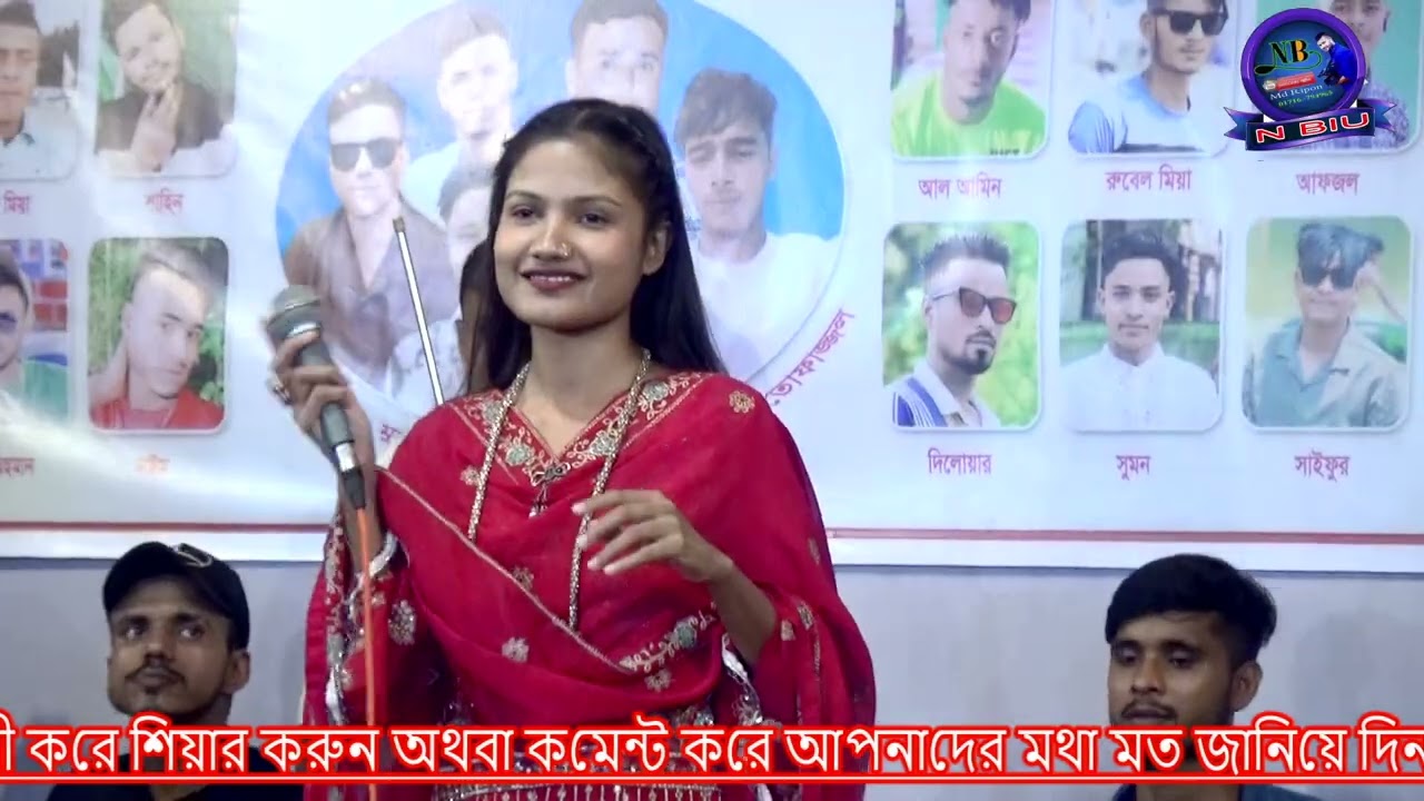 আমিনা আক্তার রুবি দর্শক পাগল করা নাচ দিলেন নাচ দেখে দর্শক অবাক Amina Aktar Rubi Bicchrd Gan 