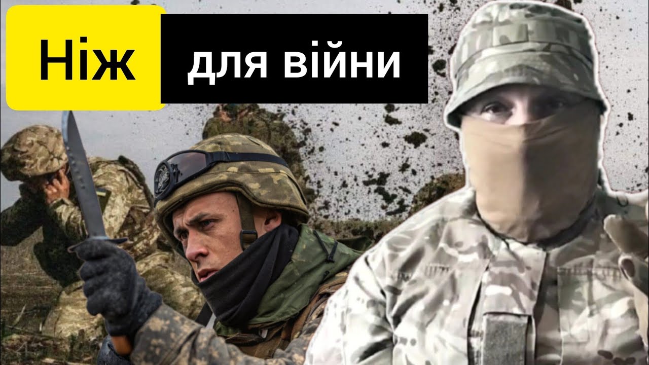EDC knives. EDC ніж для військових. #knivesout  #україна #edcknife
