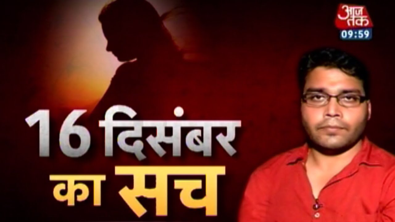 Reliving the horrific night of Delhi's 'Nirbhaya' (PT-2)