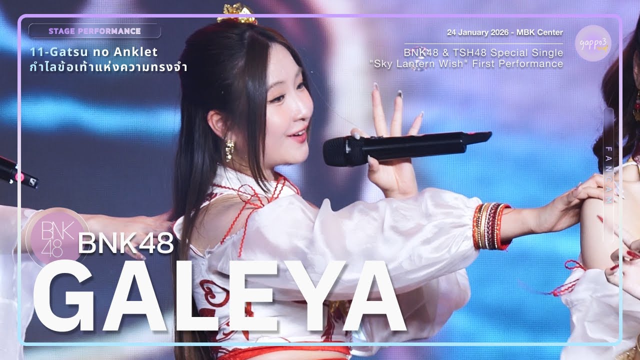 Galeya BNK48 - 11-Gatsu no Anklet - BNK48&TSH48 Sky Lantern Wish First Performance 4k Fancam 260124