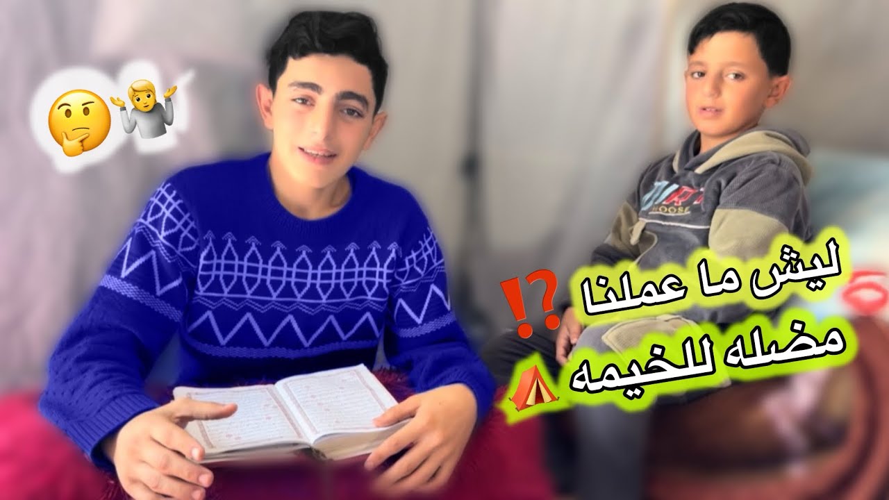 Махмуд потряс нас своим чтением Корана 😱