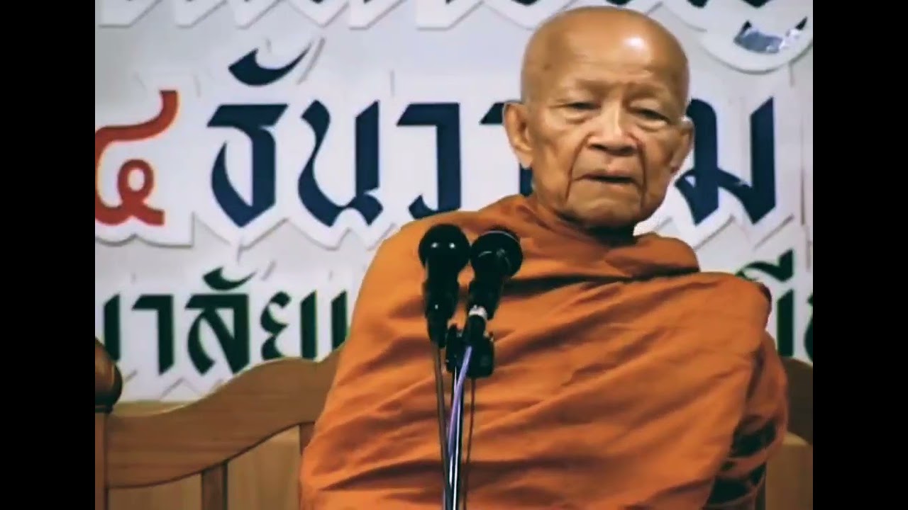 ใครสร้างบาปสร้างกรรมไว้ ทำความชั่วช้าลามก จะติดไปเรื่อยๆ ทุกภพทุกชาติไป#หลวงตาบัวเทศน์