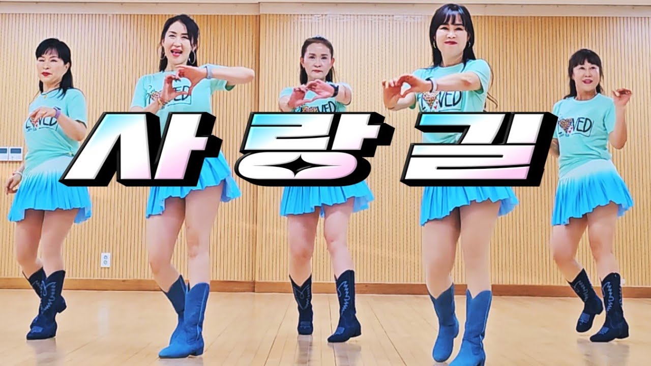 Love Road  사랑길 / 양지은 / #지은사랑 파란나무 / 양지은 신곡 프로젝트2탄