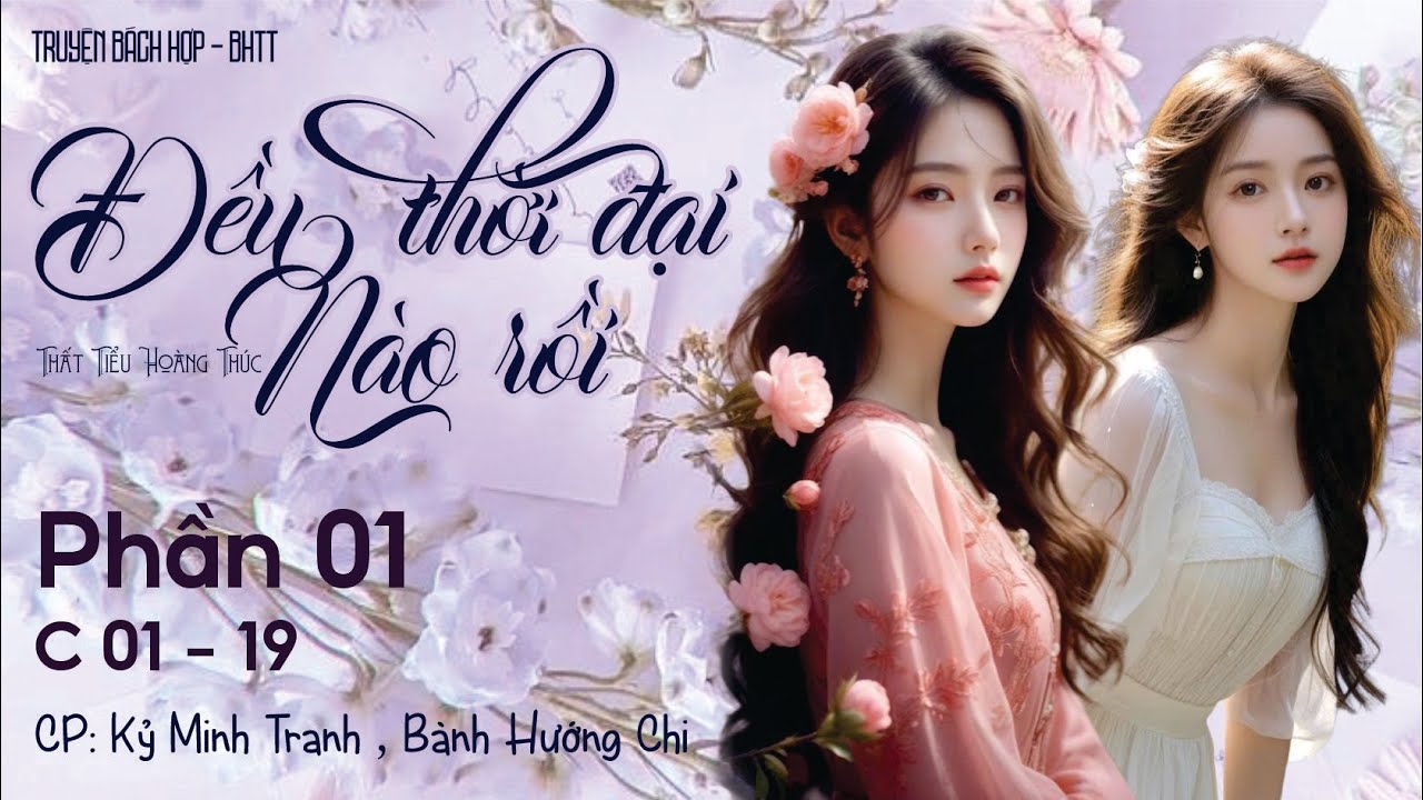 Đều Thời Đại Nào Rồi [BHTT] - P1 - C : 01 - 19