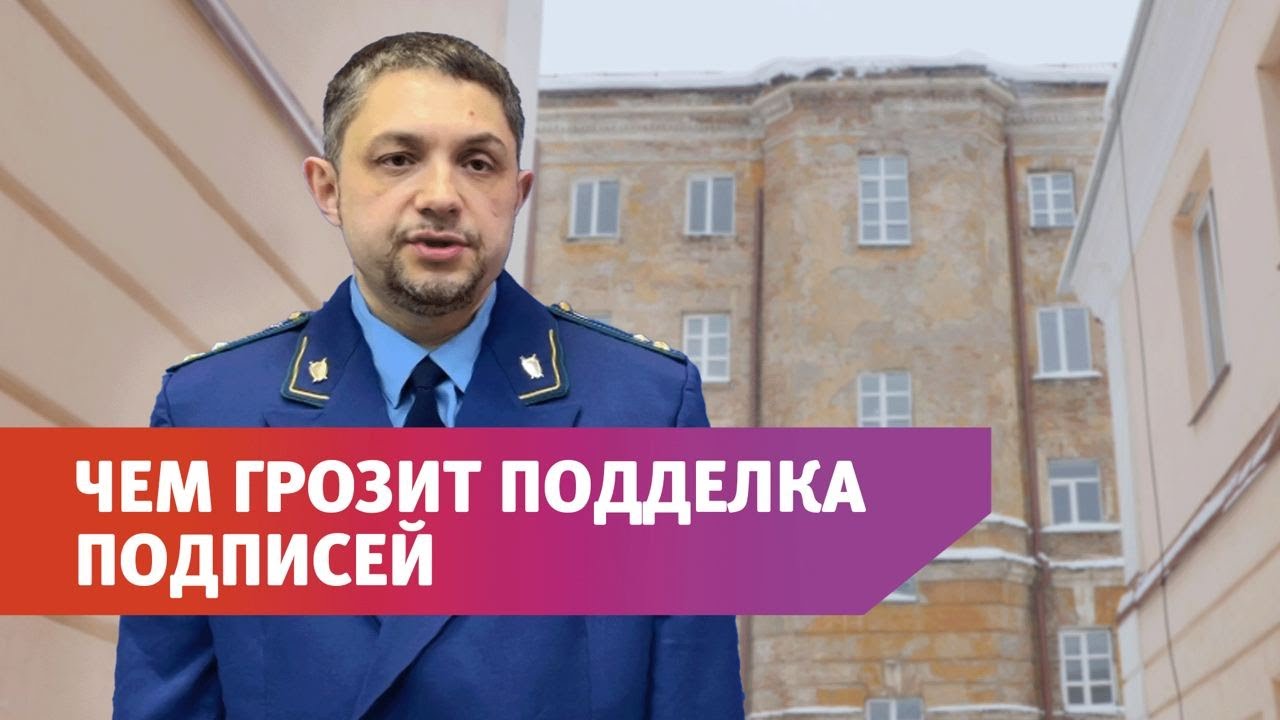 В Оренбурге завершено расследование уголовного дела о незаконной смене управляющих компаний