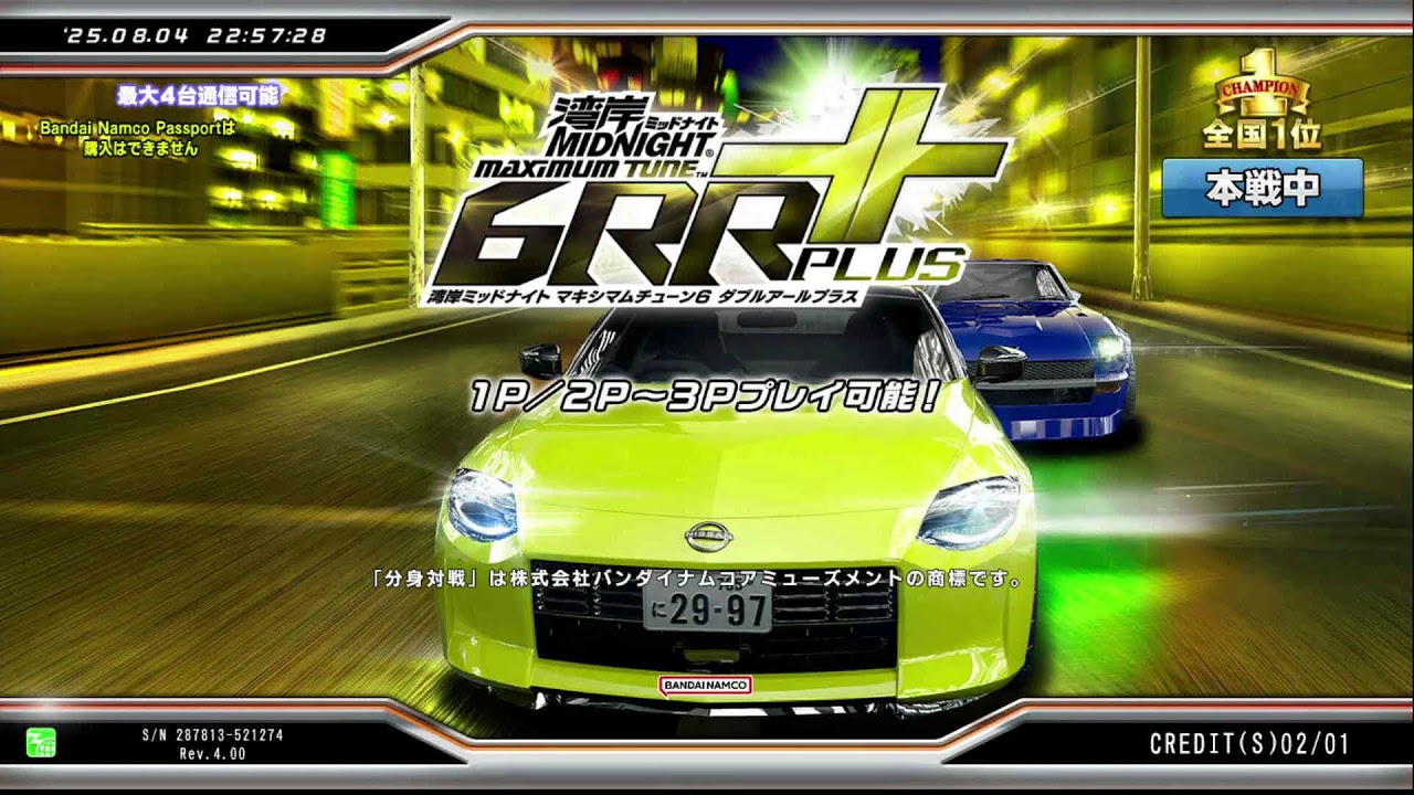 【GiGO秋葉原3号館】2025/8/4湾岸ミッドナイト マキシマムチューン６ RR PLUS 配信