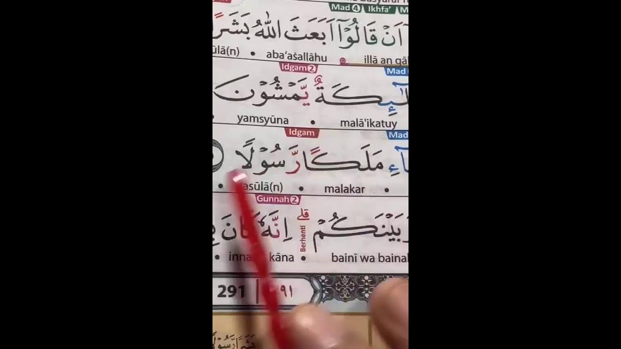 BELAJAR NGAJI ALQURAN DAN TAJWID🌿