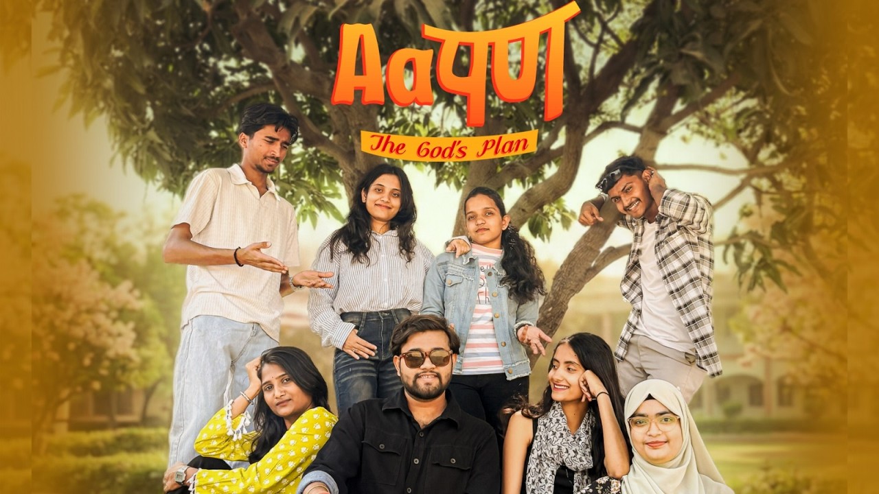 We ( आपण ) | The Marathi Short film by One Shot Hasya team