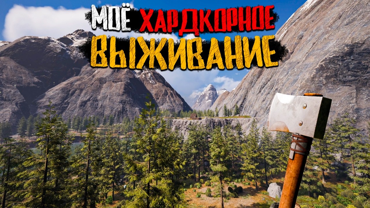 ДЕЛАЮ ВСЁ, ЧТОБЫ ВЫЖИТЬ НА СУРОВОЙ ПЛАНЕТЕ! ВЕРНУЛСЯ В ПЕЩЕРУ... (МОЁ ВЫЖИВАНИЕ В ICARUS #8)