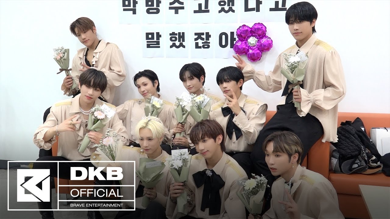 DAKCUMENT #124 짱크비 막방 수고했다고 말했잖아🌸💗 '말했잖아' 막방 비하인드