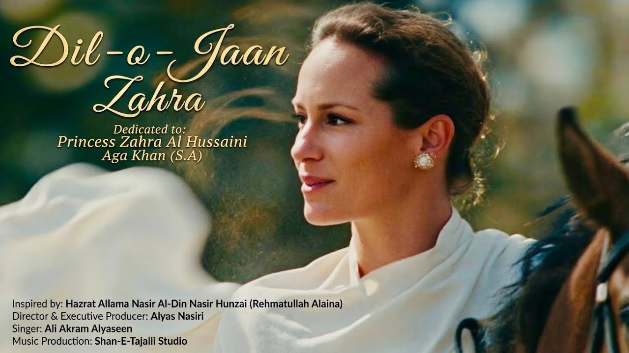 Dil O Jaan Princess Zahra (S.A) Aga Khan || Lyrical Video || A Production of @AlyasNasiri 