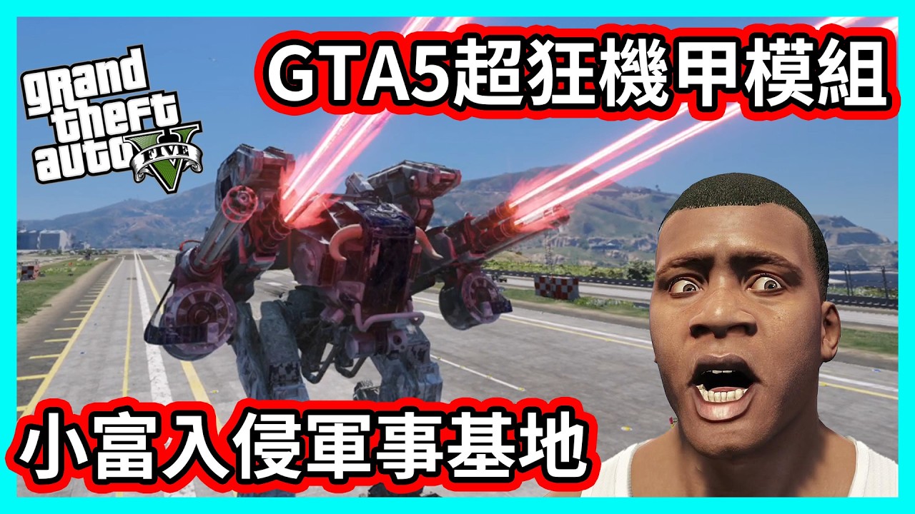 GTA 5 CRAZY New Flying Mecha Mod &ndash; Attacking the Military Base!!