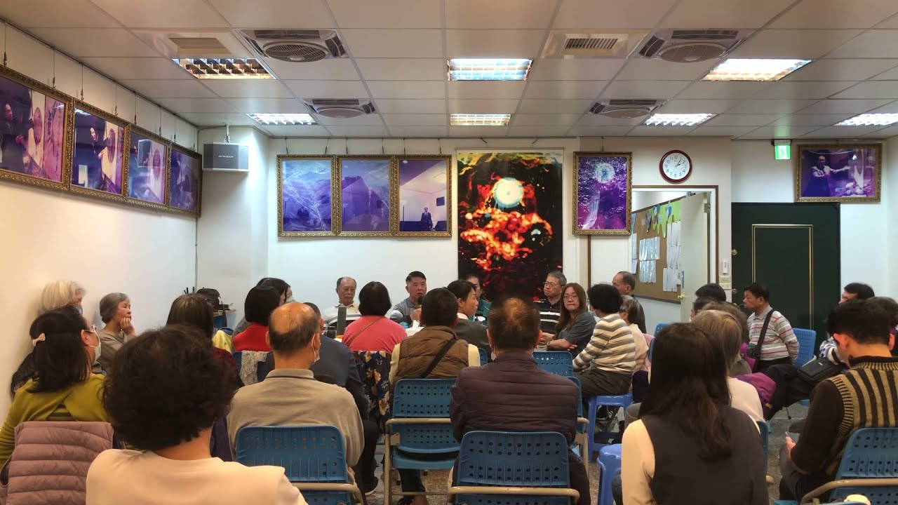 大日宗/法身宗-李龍賢 校長-探討如何回歸本心 (一)  員林分會 2026 元月1日