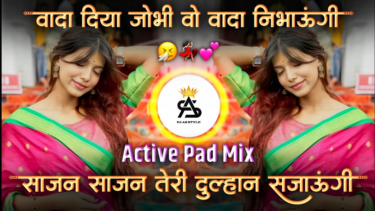 sajan sajan teri dulhan sajaungi dj | active pad mix wada diya tujhe jo bhi wada diya tujhe dj song