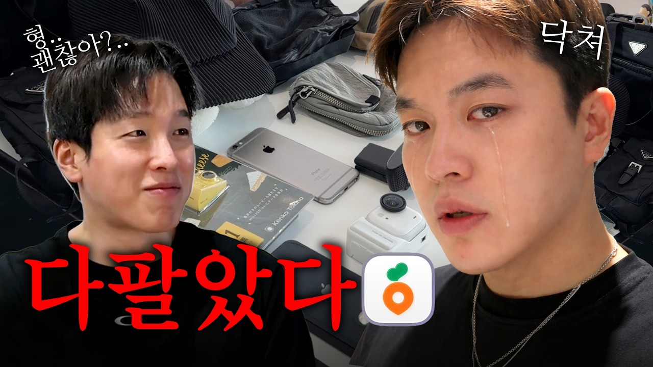 월세 생존 브이로그, 오늘도 하나 팔았습니다🥲