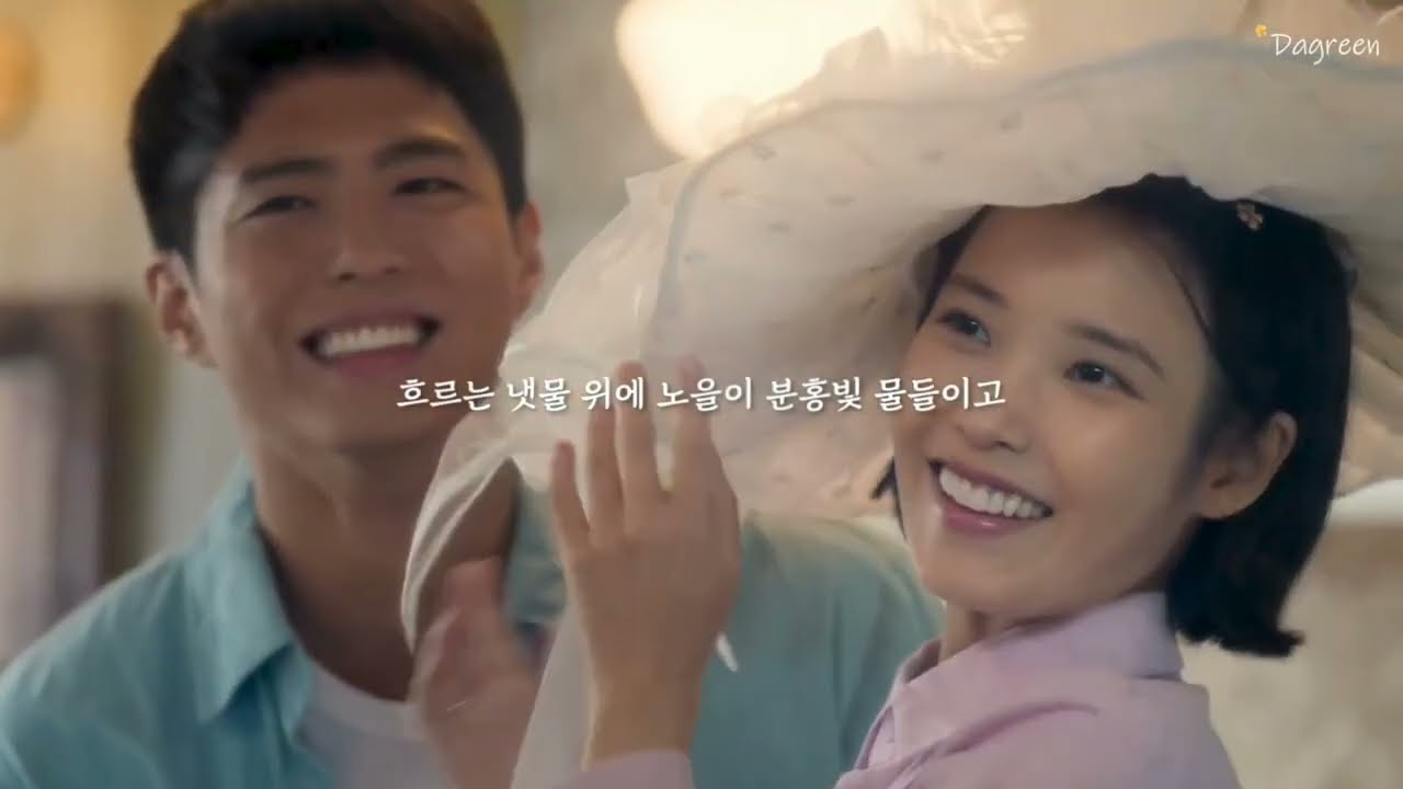 어느 산골 소년의 사랑 얘기 플룻커버 the love story of a mountain boy