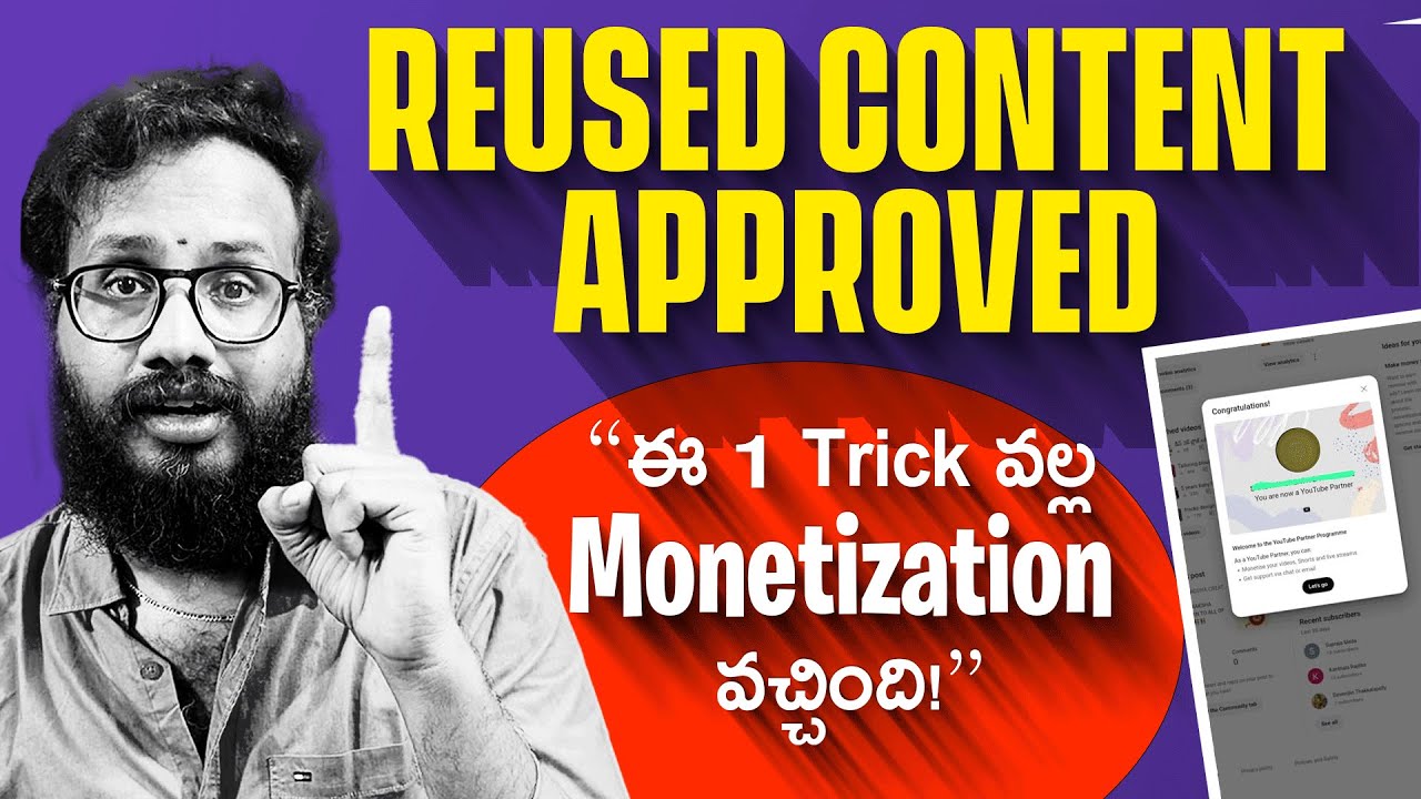 ❌➡️✅ Rejected → Reused Content Fix చేశా  | How to solve Reused content problem solve