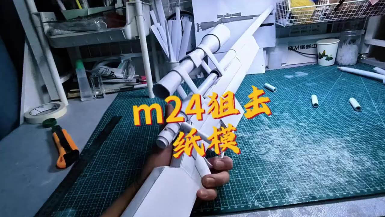 又是周末了，可以做纸模了，m24完成百分之八十了