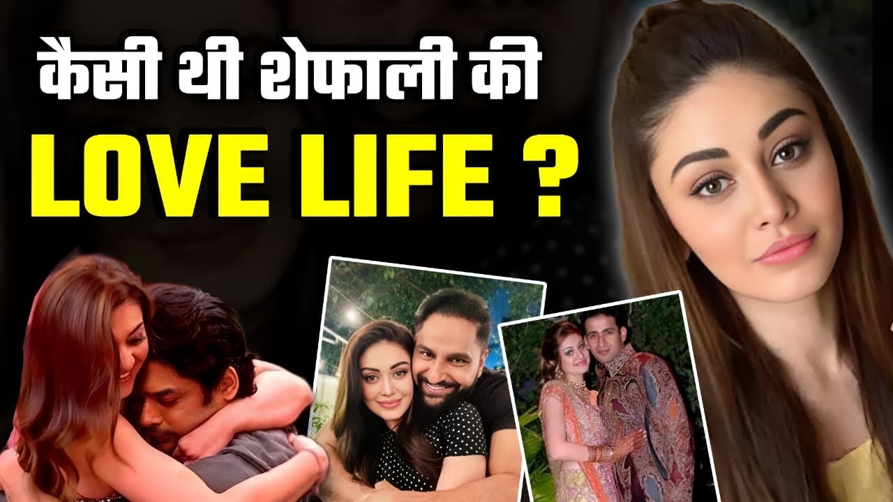 Bollywood Untold Truth | How Was Shefali Jariwala’s Love Life ? From Harmeet Singh to Parag Tyagi