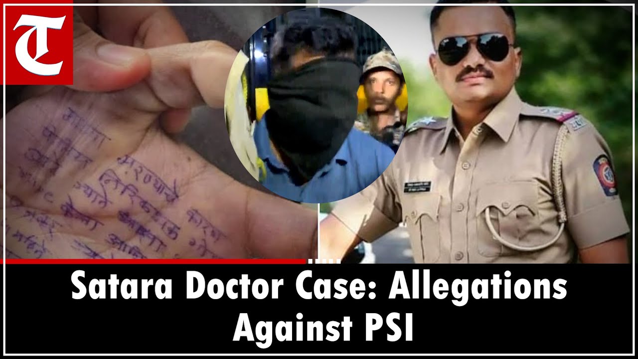 Satara Doctor Suicide Case: PSI Gopal Badane Sent to 5-Day Police Custody