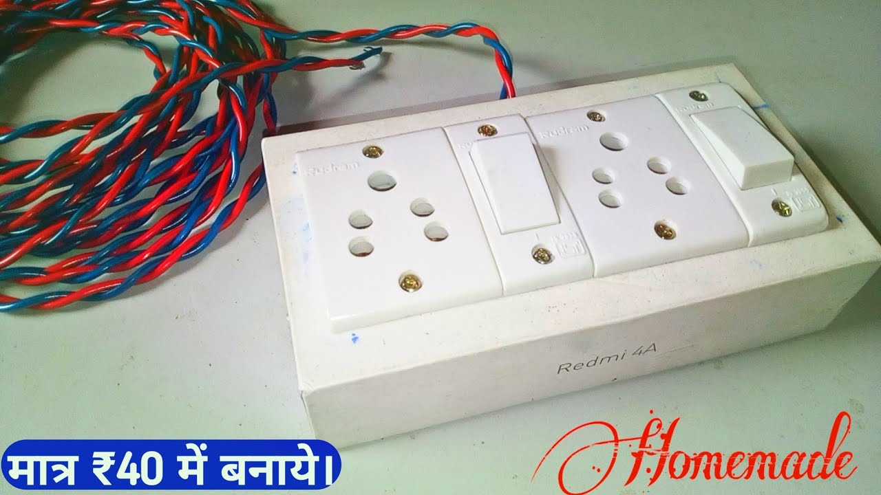 How to make an Electric Extension board at home - DIY