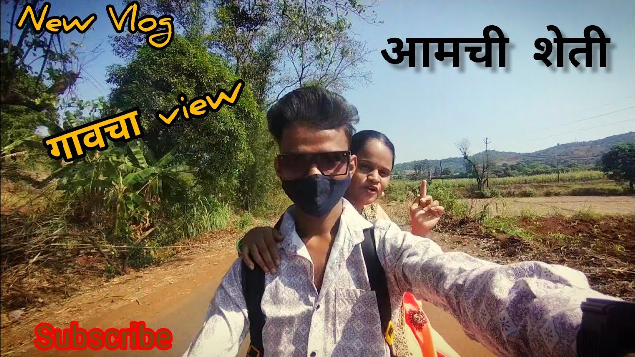 अचानक गेलो गावी 🏍️ | gavcha view || मकर संक्रांत ||#youtubeshorts #new #newvideo