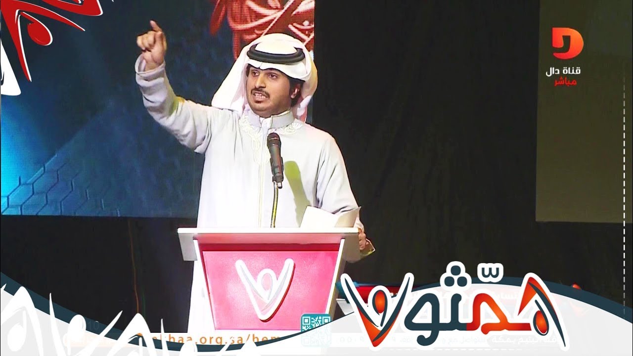 قصة أبطال - عبدالهادي أبو دية  | #ختام_همثون