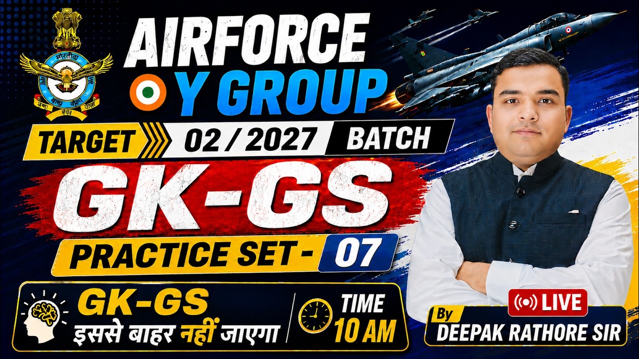 AIRFORCE Y GROUP 02/2027 | GK-GS Practice Set 07 | बस GK-GS में इतना ही पढ़ना है | TARGET BATCH |