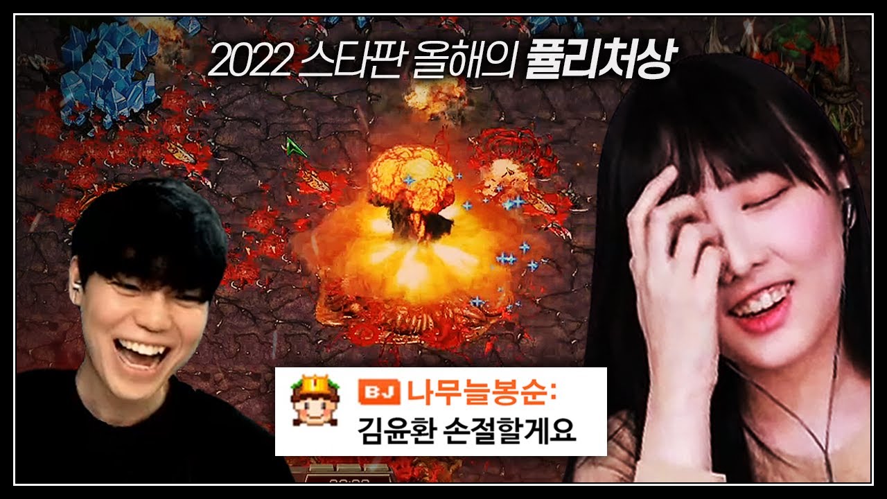 봉순에게 손절 당한 김윤환? 정신 나가는 김윤환의 핵 퍼레이드 ㅋㅋㅋㅋㅋㅋ