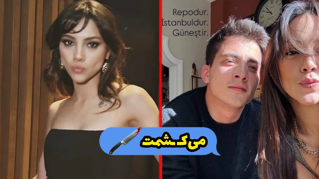 بازیگر سریال شهر دور تهدید به مـ•ـرگ شد!! 😰