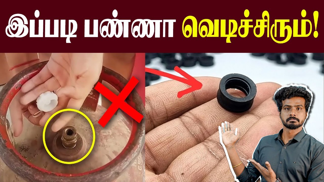 Gas leak: GAS வாங்குனதும் எல்லாரும் பண்ற தப்பு இதுதான்🙄| Safety Tricks | LPG Gas Cylinders Types