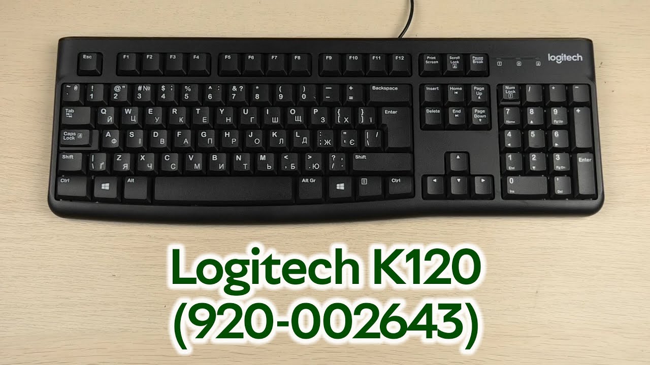 Розпаковка Logitech K120 USB UKR OEM (920-002643)