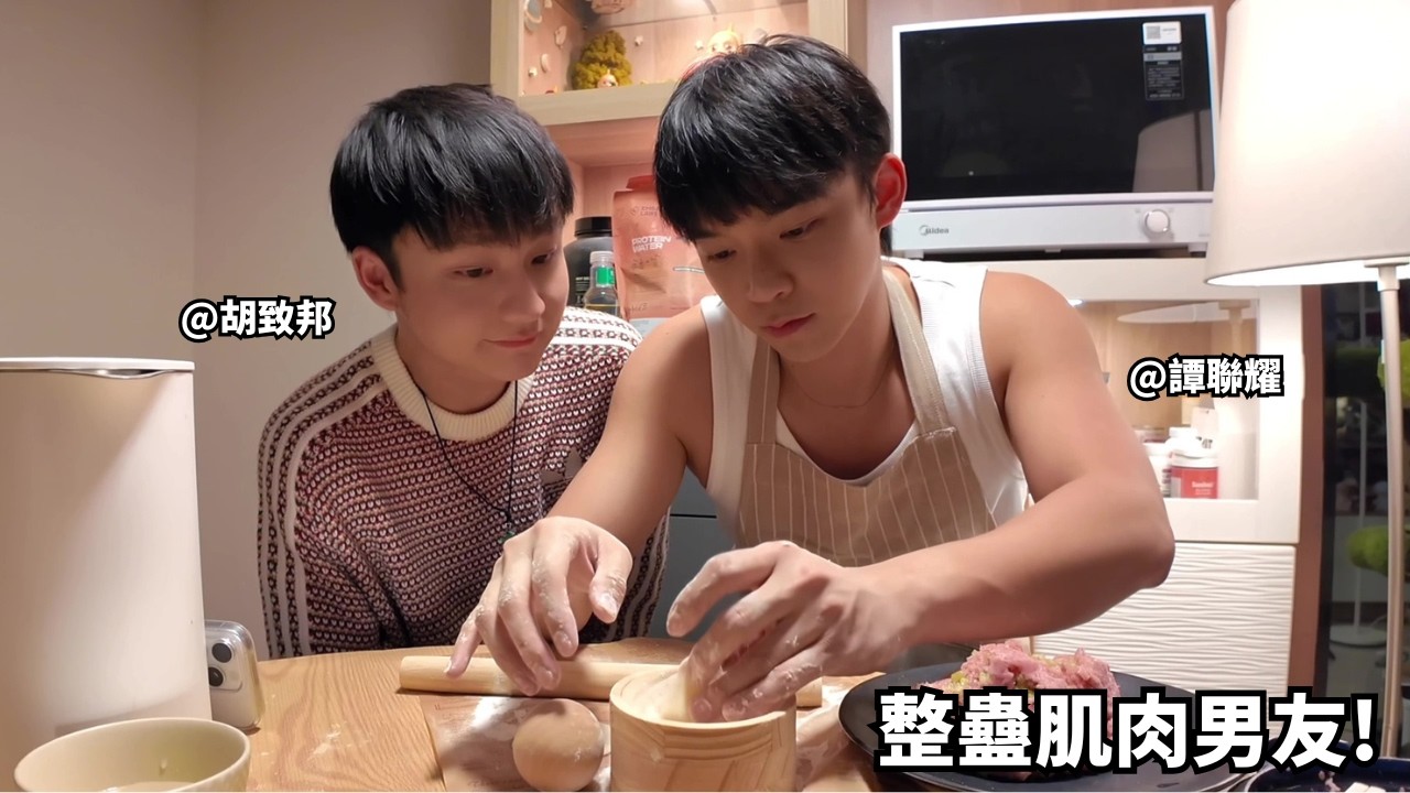 整蠱肌肉男友行動！讓他吃到奇怪口味的餃子！兩個偶像歌手的戀愛日常 [SUB]