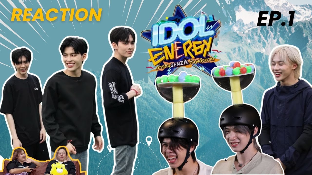 ตั้งโต๊ะ Channel  Reaction | IDOL ENERGY ภารกิจ GenZA ท้าพลังบวก EP.1