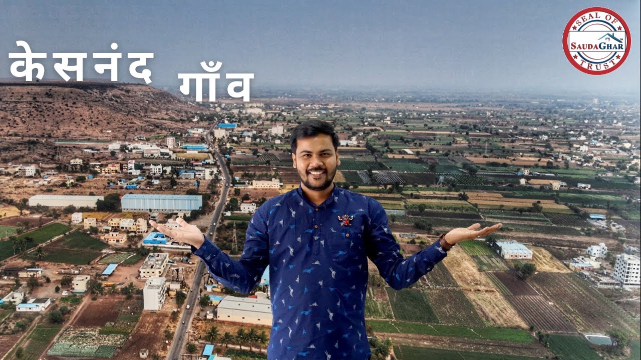 Kesnand Gaon | Wagholi Pune | Coming Soon | Stay Tuned