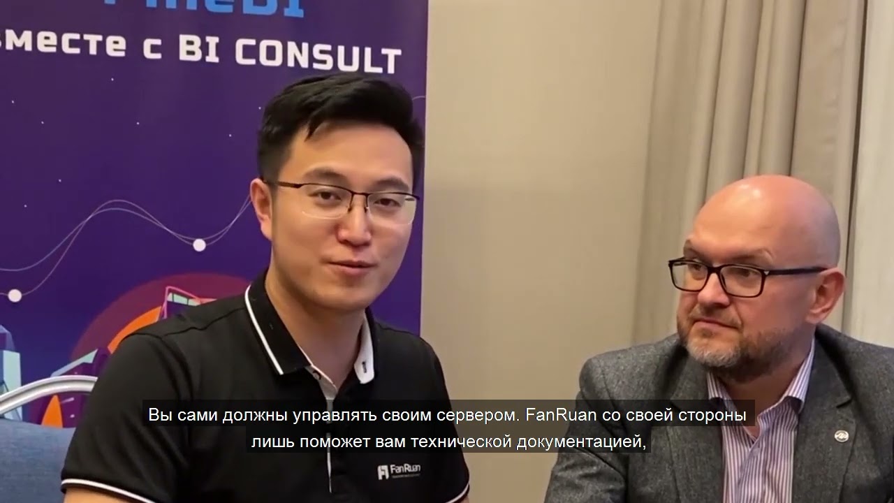 Спринт FineBI. Задание#5 Система доступов и администрирование FineBI